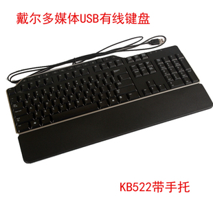 new genuine dell keyboard dell kb522 usb cable multimedia keyboard kb813 plug in keyboard