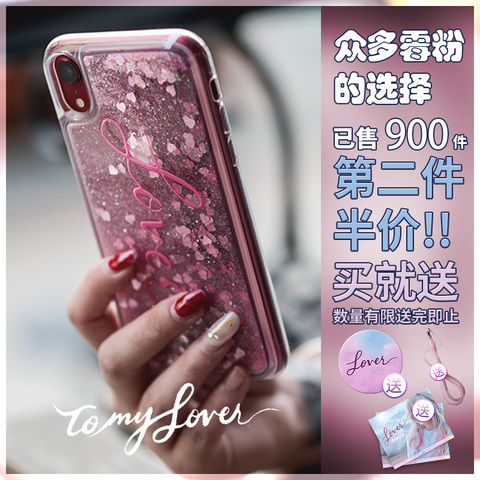 Taylor Swift Lover Quicksand Glitter Bling Luxury Stylish 14, 13, 12 iPhone Case