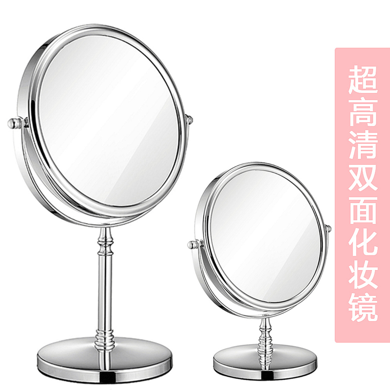 星丽 超高清欧台式便携 双面化妆镜
