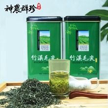 2023 Zhuxi Новый Маоцзян чай навалом Wudandao чай Хубэй Shennongjia ручной жареный зеленый чай 250 г упаковка почты
