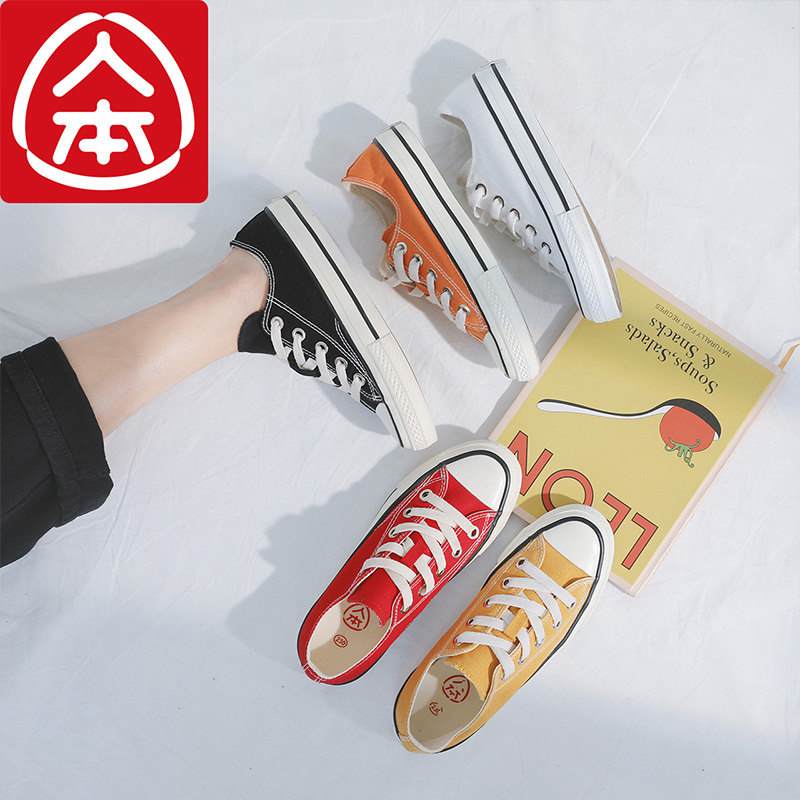 l'officiel de l'authentique classique de la mise à niveau de base de chaussures casual version coréenne de la à fond plat, bord chaussures femmes blanc chaussures de toile des femmes l'officiel de l'authentique classique de la mise à niveau de base de chaussures casual version coréenne de la à fond plat, bord chaussures femmes blanc chaussures de toile des femmes