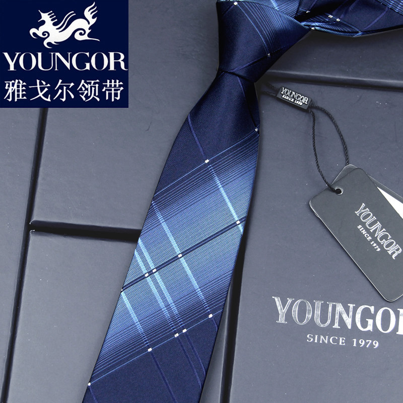 真絲領帶7CM 男士正裝商務韓版窄版新郎結婚休閑學生藍色黑色紅色