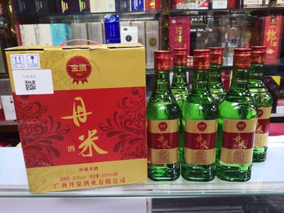 标题优化:广西新款箱装丹泉酒28.8度金质丹米洞藏米酒米香型6瓶特惠装