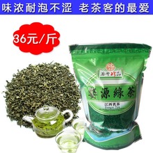 2023 Новый чай Wuyuan Зеленыйчай жареный зеленый чай Цзянси чай весенний чай офисный чай пайки чай стойкий к завариванию 500g