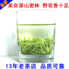 2023 Новый чай Высокий камелийный чай Wuyuan Xianzhi из пустынных гор Маоцзянь Цзянси Зеленый чай Орхидея