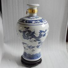 Античный Цзиндэчжэнь Цинхай керамическая бутылка / чайник / бутылка / винный бар