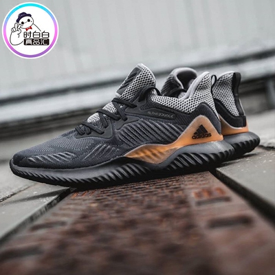 Adidas阿迪达斯alphabounce男跑鞋黑色专业减震跑鞋CG4762酷动