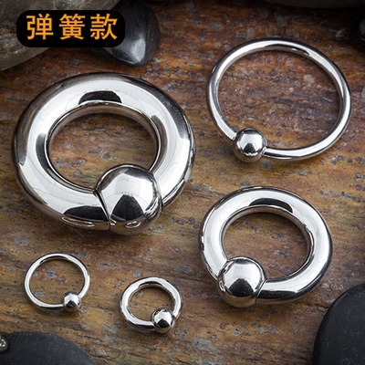 钛钢穿刺PA环万能环贞洁锁乳环男士女士阴环饰品无须工具弹簧款-淘宝网