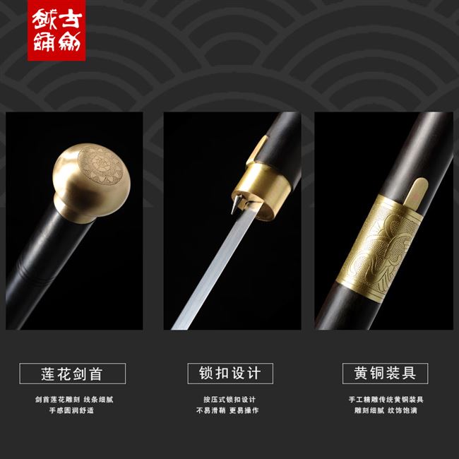 pure manual pattern steel stick guile longquan sword cane sword self-defense weapon long sword is not edged usually