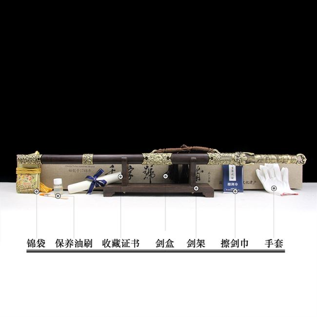 dragon flying longquan sword thousand shop name han jian sword hand pattern steel integrated self-defense cold steel sword is not edged usually