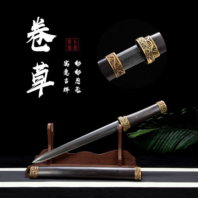 guile longquan sword fish skin small pattern steel tang tang dao body burning blade sword han jian tang is not edged usually