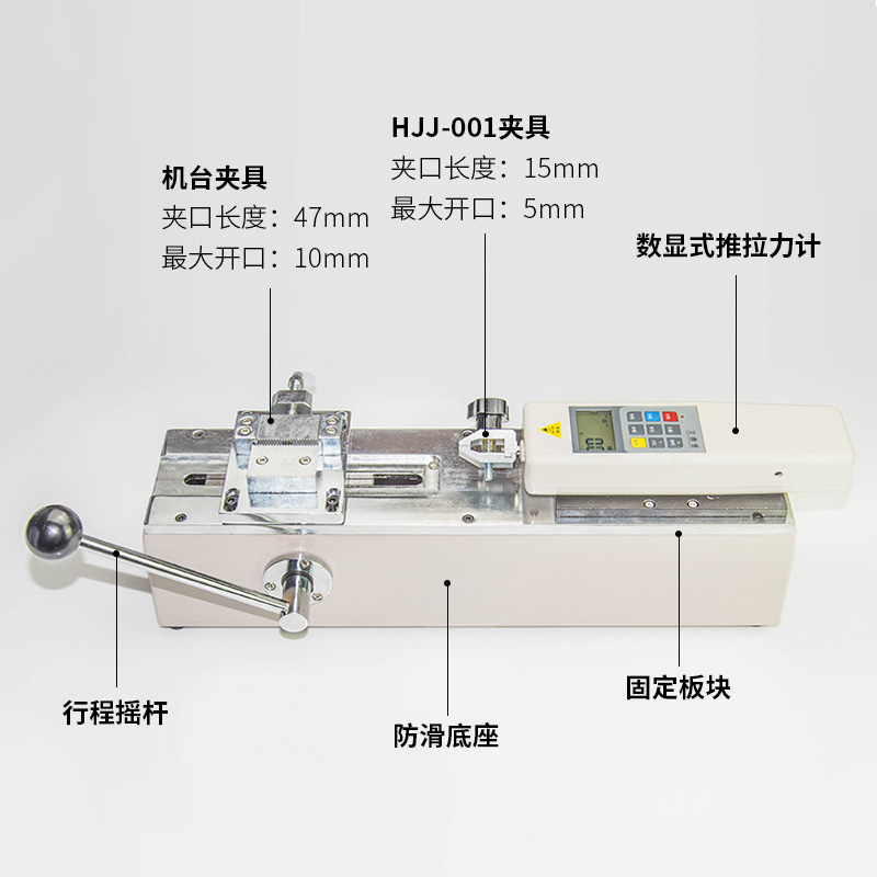 hph manual horizontal tensile testing machine digital display push-pull meter test bench harness terminal tensile tester
