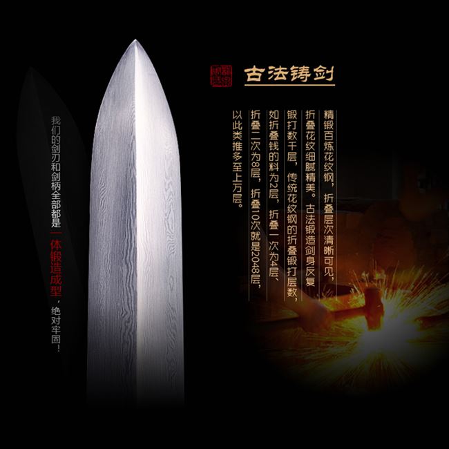 zhou longquan sword metal hundred steel - cost-effective longquan long hard jian tang tang town house is not edged usually