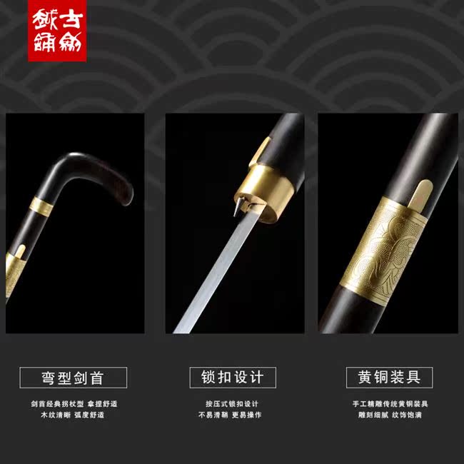 pure manual pattern steel stick guile longquan sword cane sword self-defense weapon long sword is not edged usually