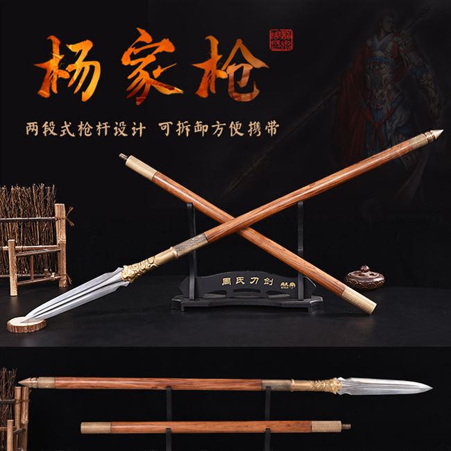longquan sword zhou Yang's pattern steel pike red tasselled spear gun long sword thrown longquan sword is not edged usually