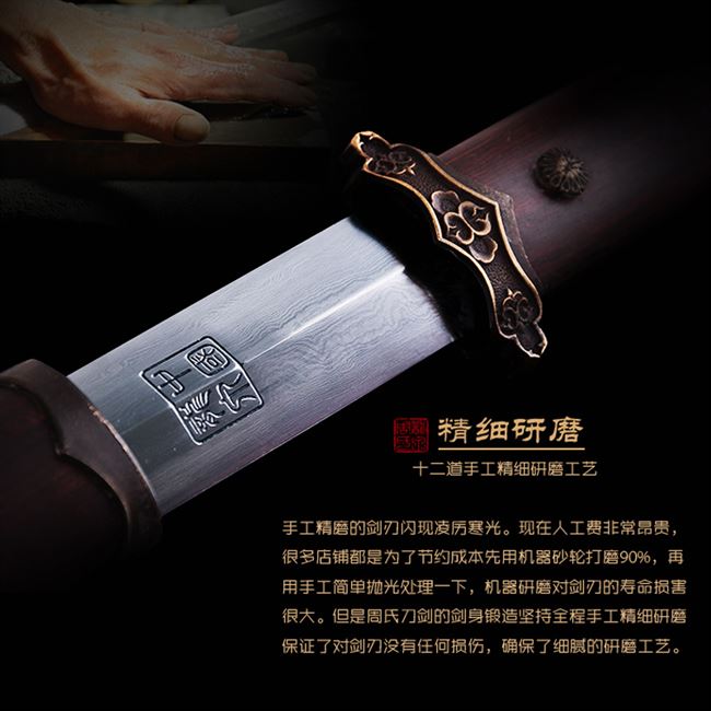 zhou longquan sword metal hundred steel - cost-effective longquan long hard jian tang tang town house is not edged usually