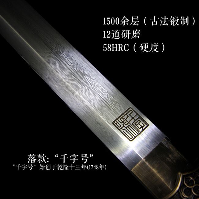 short form longquan tang qian type cross swords self-defense manual jian tang sword one long cold steel is not edged usually