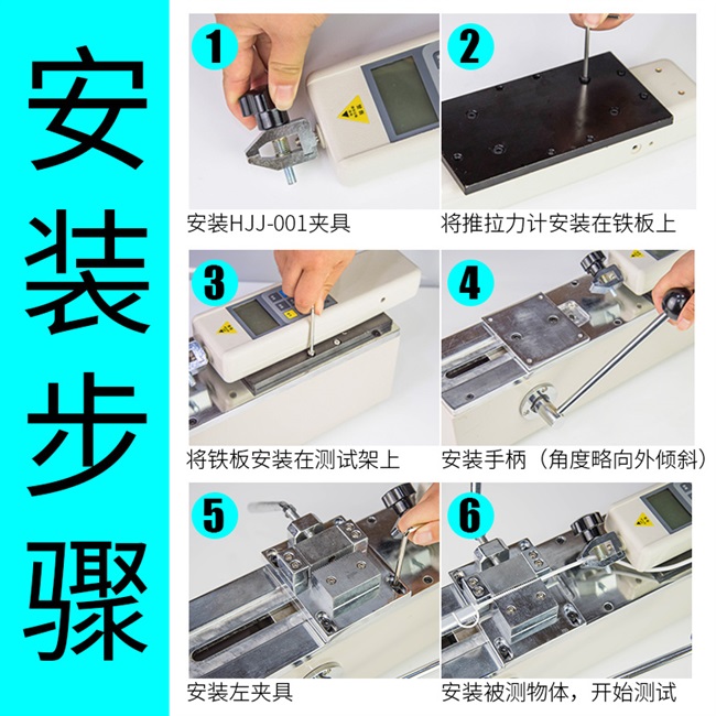 hph manual horizontal tensile testing machine digital display push-pull meter test bench harness terminal tensile tester