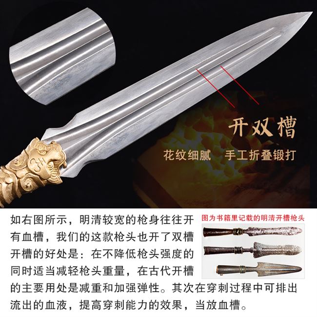 longquan sword zhou Yang's pattern steel pike red tasselled spear gun long sword thrown longquan sword is not edged usually