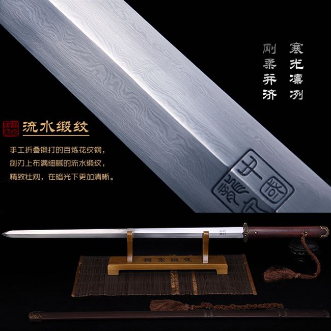 zhou longquan sword metal hundred steel - cost-effective longquan long hard jian tang tang town house is not edged usually