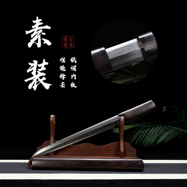guile longquan sword fish skin small pattern steel tang tang dao body burning blade sword han jian tang is not edged usually