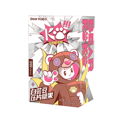 bearkoko白芸豆奶片阻断剂压片糖果bearkoko白芸豆压片
