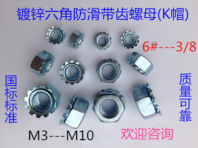 Cung cấp tất cả bu lông ốc vít móc khoen theo yêu cầu Cung cấp tất cả bu lông ốc vít móc khoen theo yêu cầu