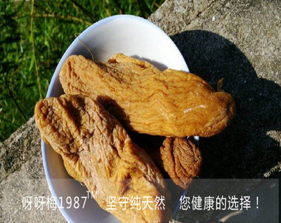 江西武功山土特产 农家 自制萝卜干 赛永新萝卜 煲汤料好吃下饭菜