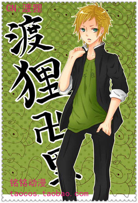 【铭铭动漫】妖狐x仆ss 渡狸里cos服装绿色渡狸中山装cos服装