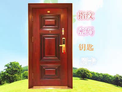 厂家直销 合家利智能指纹密码锁甲级防盗门安全门进户门