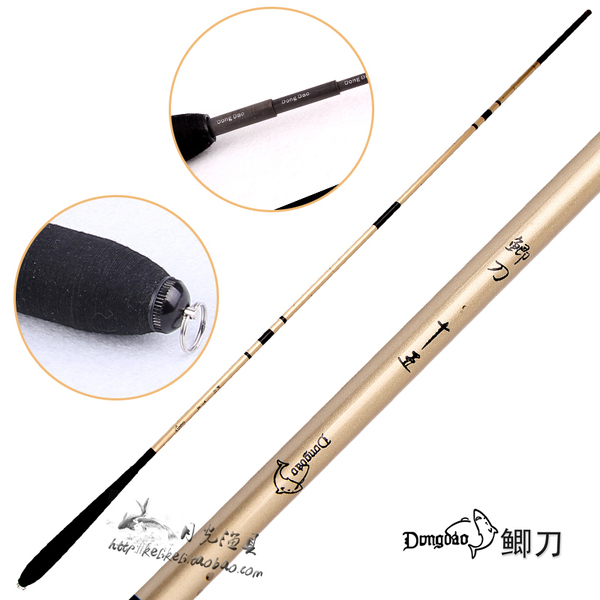 台湾东岛超轻鱼杆鲫刀2.7米3.6米3.9米4.5米5.4米碳素台钓竿鱼竿