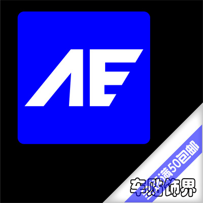 汽车贴纸 机动战士 高达 阿纳海姆 ae标志 双色 反光 车贴