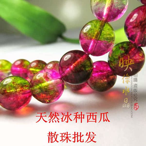 天然西瓜碧玺散珠西瓜晶半成品批发diy散珠水晶饰品配件4-12包邮