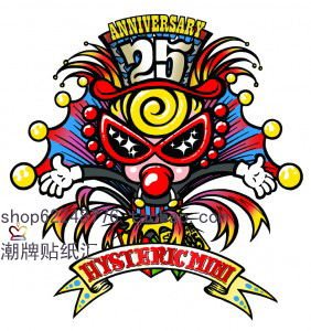 黑超b 奶嘴 (4) hysteric mini 25周年纪念 旅行箱贴纸潮牌贴纸