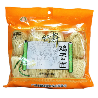 方便面速食面 竹升牌鸡蛋面/360g 手工制作 非油炸精选面条