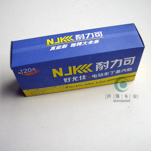 0电动车内胎 电动车轮胎丁基胶内胎电动车配件