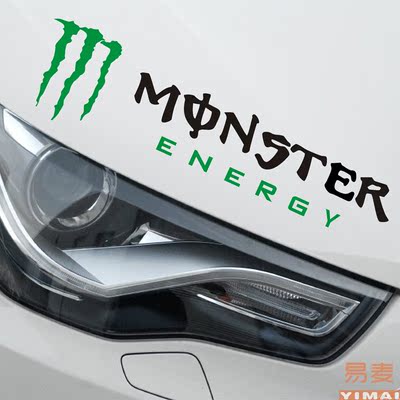 汽车贴纸 monster 怪兽 魔爪 鬼爪 爪痕 改装车贴 怪兽灯眉车贴