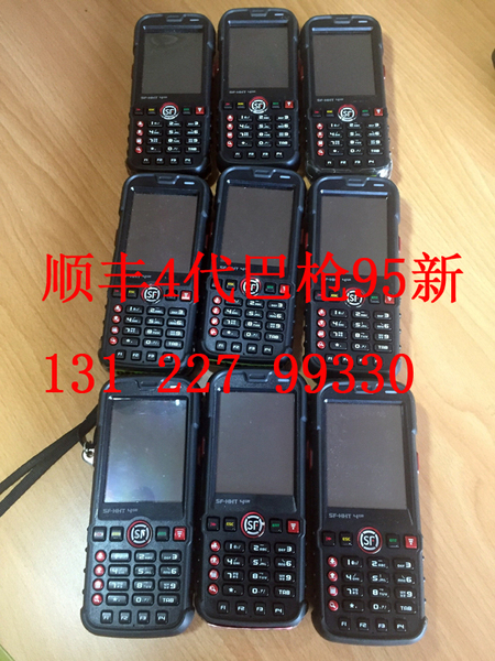 顺丰4代巴枪 sf-hht4gr 顺丰四代把枪 95新巴枪