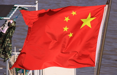 中国国旗4号四号旗144*96cm(纳米防水防晒不退色)正品保障