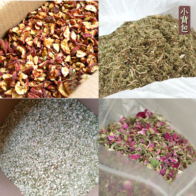 茉莉花渣 菊花茶渣 玫瑰花茶沫 金银花渣滓 山楂碎片等 处理价