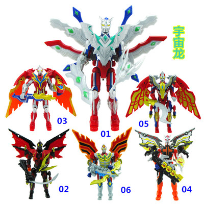 光之宇宙之龙奥特曼变形模型儿童玩具超人家族奥特龙变形动漫玩具