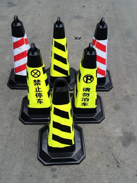 70cm橡胶路锥方锥 酒店泊车反光隔离锥路障锥形桶雪糕筒交通设施
