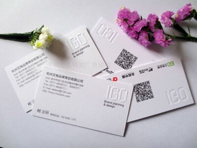 【特价】 铜版纸名片 击凸/击凹/压痕/压形 名片 制作/订制/印刷