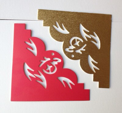 新款十字绣装裱卡纸角花 冲压角花 雕花卡纸 x262福字卡纸角花