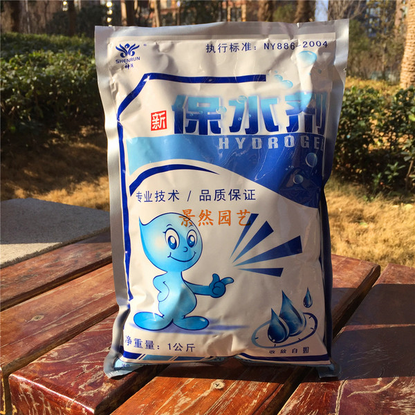 特价进口保水剂 育苗扦插保湿剂 苗木果树移栽草坪土壤抗旱保水剂