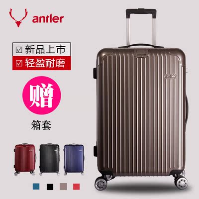 antler安特麗萬向輪拉桿箱男女行李箱登機箱復古旅行箱20/24/28寸