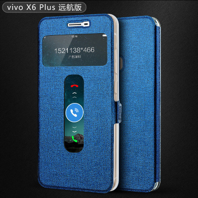 vivox6plusa手機殼vivo翻蓋式保護套x6plu a全網通外殼個性男皮套