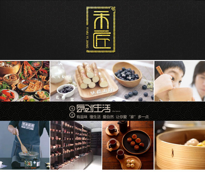 Du Shan Cup_01