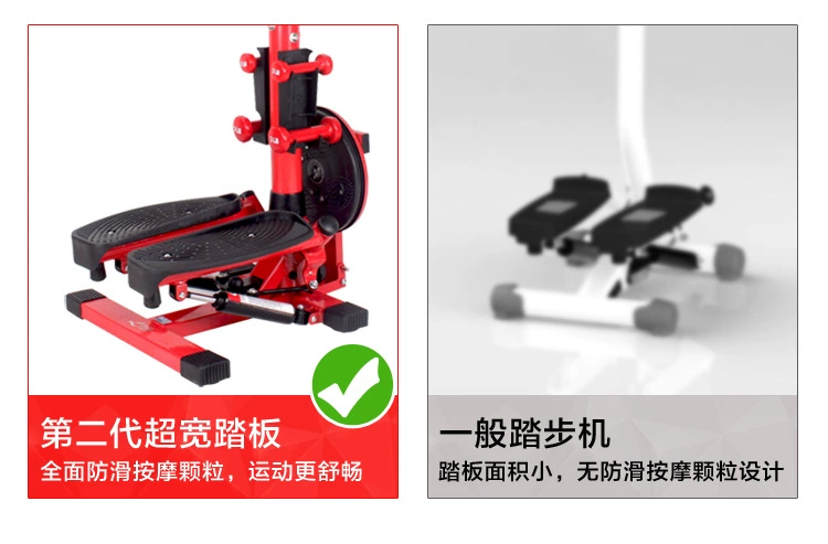 Li Chen thiết bị tập thể dục tại nhà câm đa chức năng tay vịn xoắn thủy lực bước cấu hình cao nhà máy bán hàng trực tiếp - Stepper / thiết bị tập thể dục vừa và nhỏ