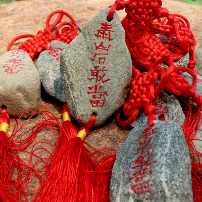 开光泰山石敢当挂件 镇宅补角化煞辟邪旺财 天然泰山原石